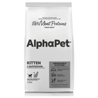 Корм сухой ALPHAPET Superpremium полнорационный с цыпленком для котят, беременных и кормящих кошек, 7,5 кг