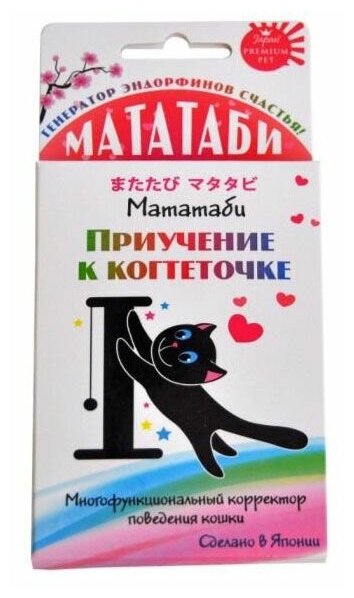 Japan Premium Pet Мататаби Приучение к когтеточке - фотография № 1