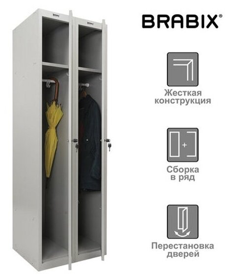 Шкаф металлический для одежды BRABIX Brabix LK 21-60, усиленный, 2 секции, 1830х600х500 мм, 32 кг, 291126, S230BR402502