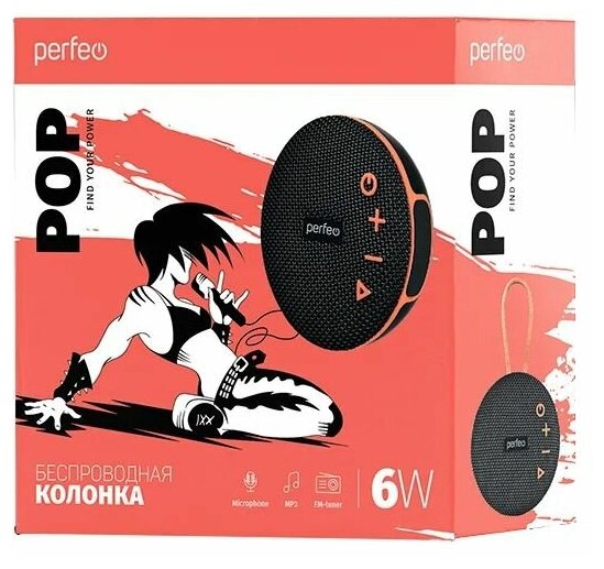 Perfeo Bluetooth-колонка POP FM, MP3 microSD/USB, AUX in, TWS, мощность 6Вт, 1200mAh, черная [PF_B4910]