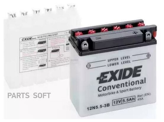 Аккумулятор EXIDE арт. 12N553B