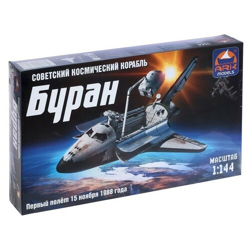 модель сборная космический корабль буран Сборная модель «Космический корабль Буран»
