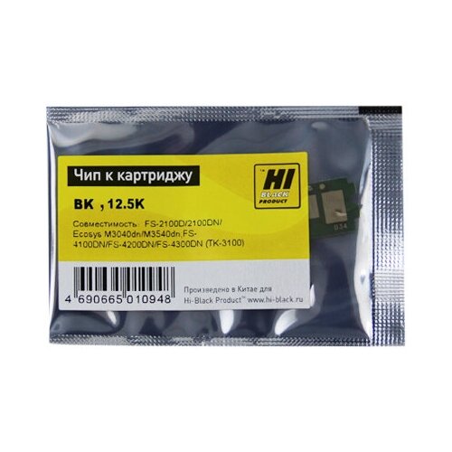 Чип Hi-Black HB-CHIP-TK-3100 для Kyocera FS-2100/2100D/M3040dn/M3540dn (TK-3100), 12500 страниц