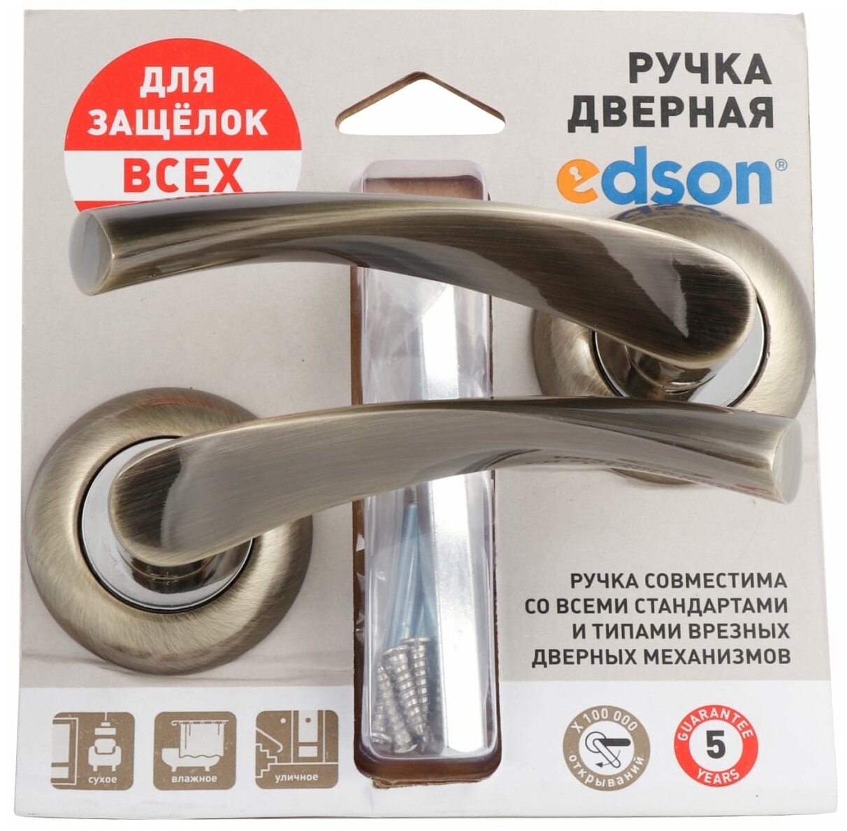 Дверная ручка Edson EDS-14-Z01, без запирания, комплект, цвет бронза - фотография № 2