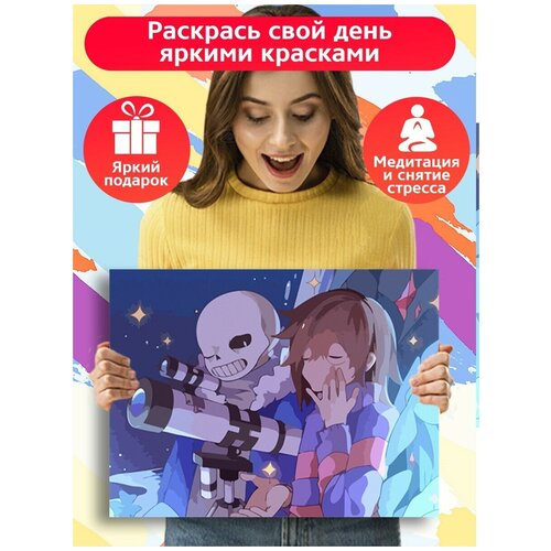 Картина по номерам игра Undertale - 6769 Г 30x40 картина по номерам игра undertale 8510 в 30x40