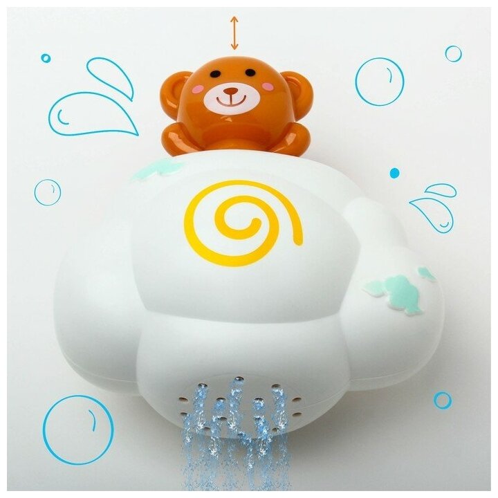 Игрушка для купания «Мишка на облачке», с брызгалкой
