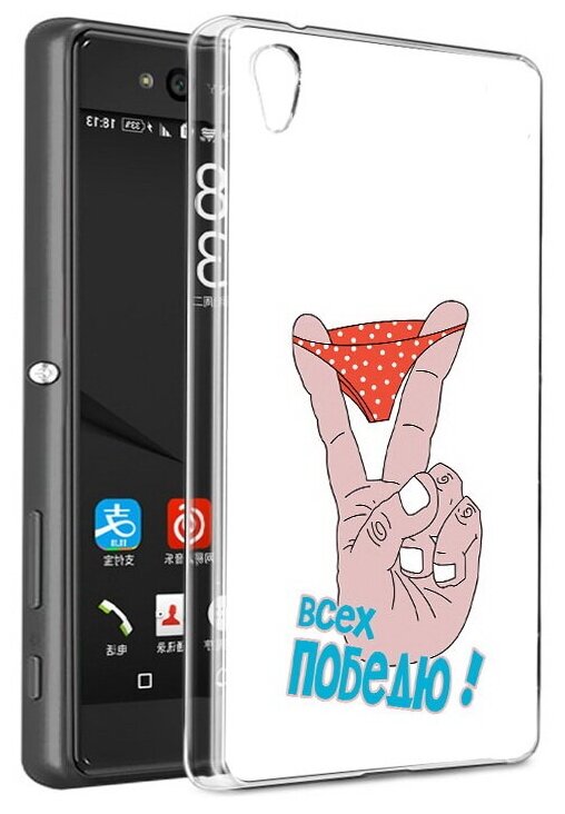 Чехол задняя-панель-накладка-бампер MyPads всех победю для Sony Xperia C6/C6 Ultra/XA Ultra 6.0 (F3212/F3216) противоударный