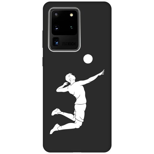 Матовый чехол Volleyball W для Samsung Galaxy S20 Ultra / Самсунг С20 Ультра с 3D эффектом черный матовый чехол climbing w для samsung galaxy s20 ultra самсунг с20 ультра с 3d эффектом черный