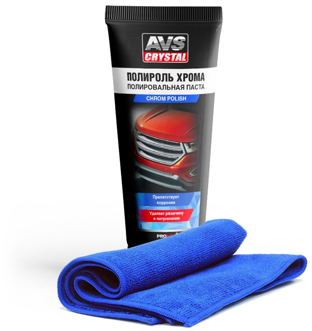 фото Полироль хрома AVS (туба) 100 мл и салфетка из микрофибры