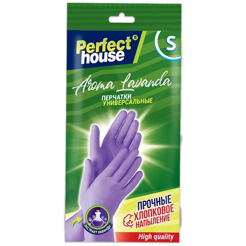 Perfect House Перчатки Lavanda, M