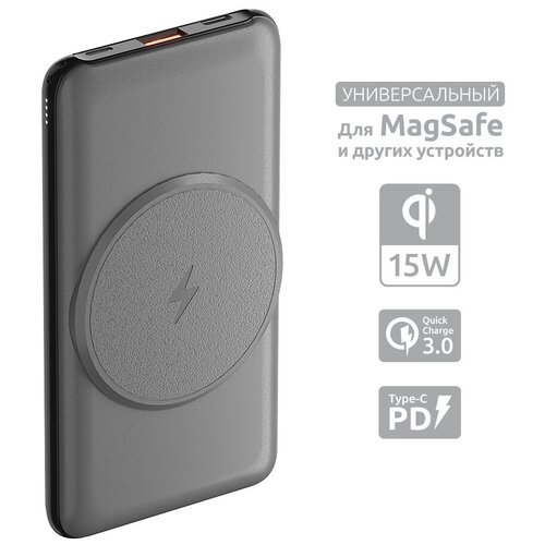Внешний аккумулятор Olmio QM-10 15W MagSafe 10000 mAh темно-серый 229500₽