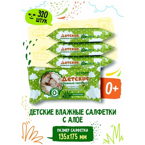 Влажные салфетки 