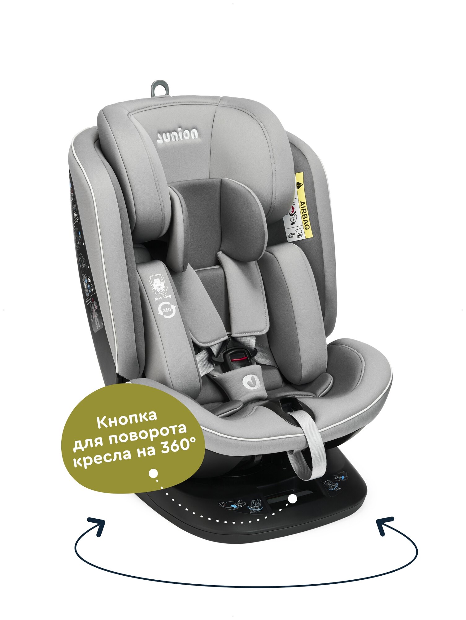 Автокресло JUNION Ebby группа 0+/1/2/3 (0-36 кг) Isofix