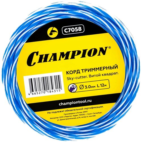 Корд триммерный CHAMPION C7058 Корд трим. SKY-CUTTER 3.0мм* 12м (витой квадрат) корд триммерный champion c7058 корд трим sky cutter 3 0мм 12м витой квадрат