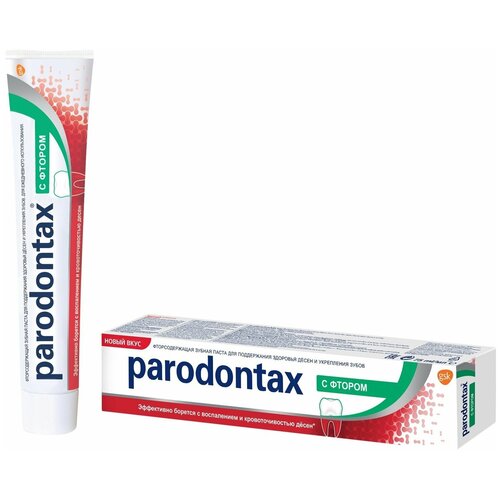 Пародонтакс F, зубная паста, 50 мл