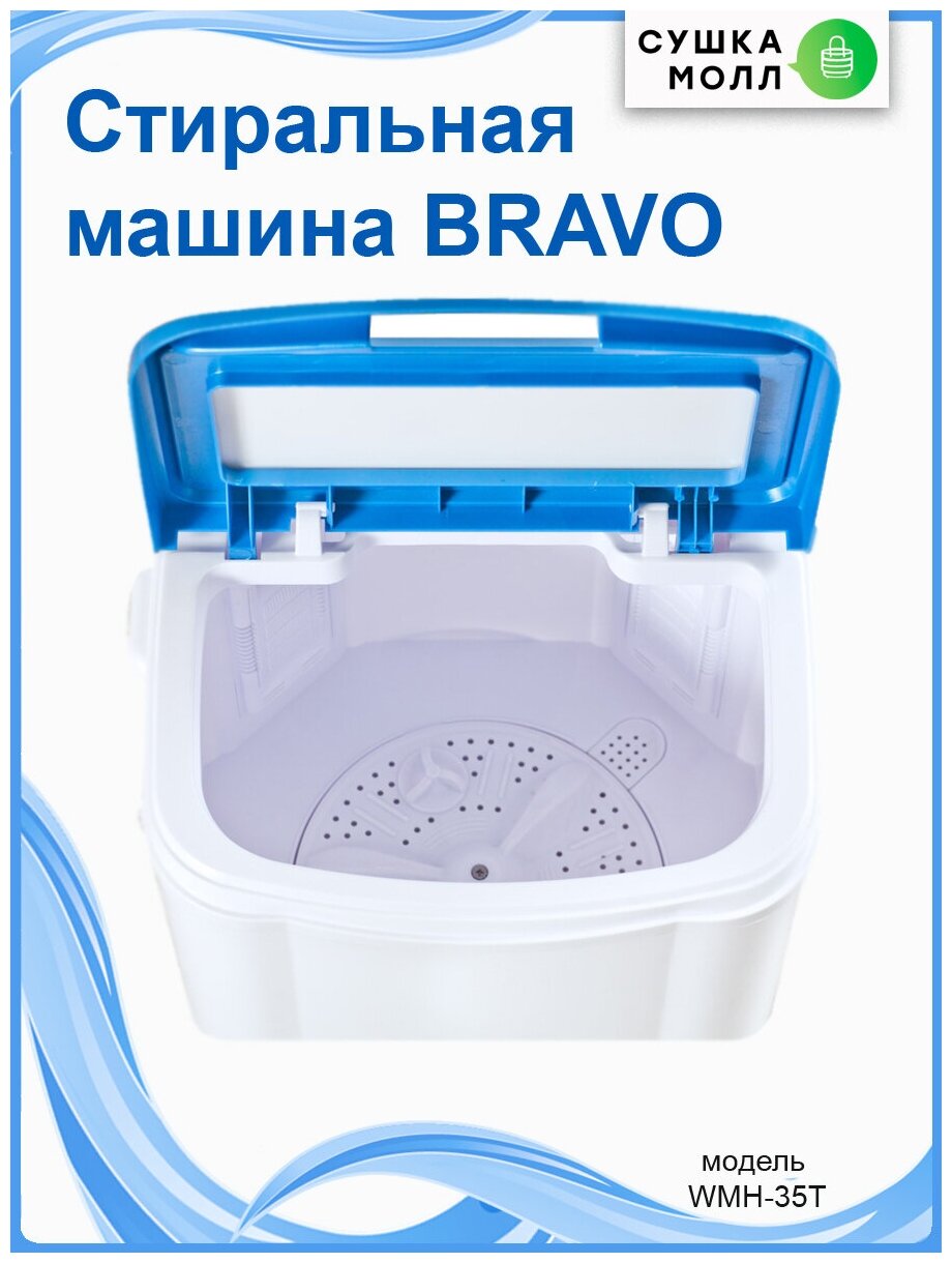 Активаторная стиральная машина Bravo WMM-55PG синие цветы - фотография № 5