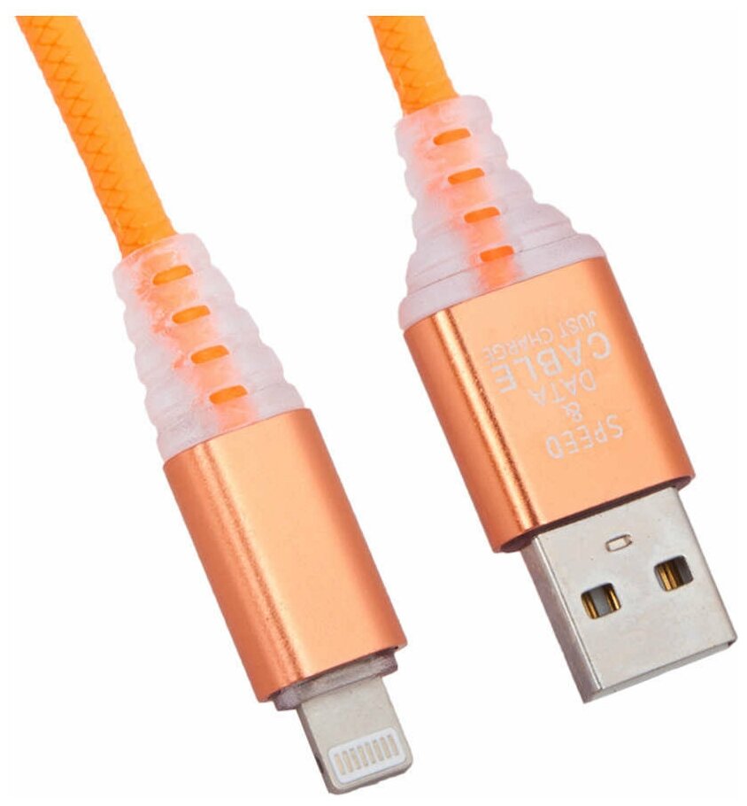 USB кабель Liberty Project для Apple 8 pin Змея LED TPE оранжевый