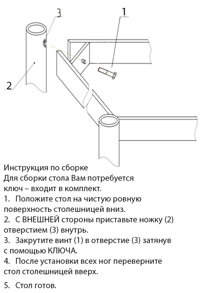Стол обеденный раскладной из ЛДСП, 58х77 см, высота 76 см, цвет Слейт