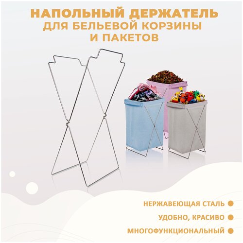 Кронштейн держатель для мусорного пакета APQ Supply, складывающееся ведро, корзина для детских игрушек, держатель кухонный