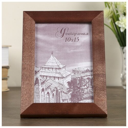 Фоторамка сосна с24 10х15 см коричневая (пластиковый экран)