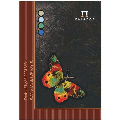 PALAZZO Папка для пастели/планшет, а4, 20 л, 4 цвета, 200 г/м2, тонированная бумага, твердая подложка, бабочка , пб/а4