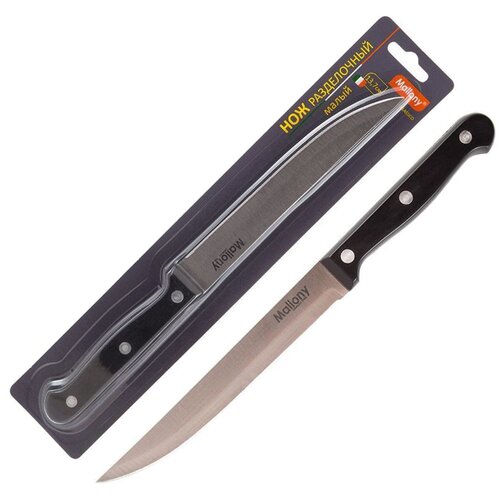 Нож универсальный Mallony CLASSICO MAL-05CL, лезвие 13.7 см