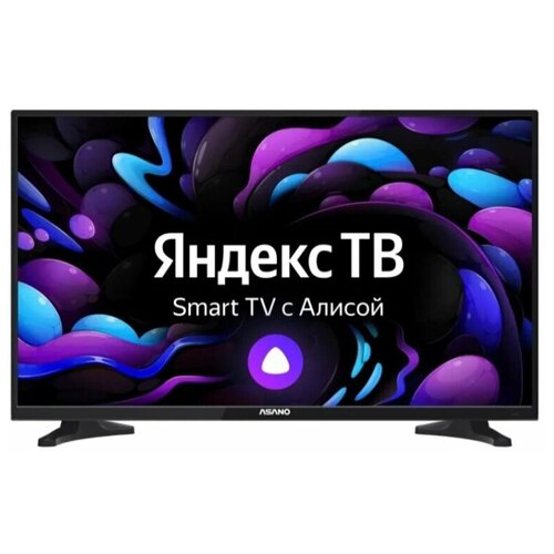 Asano 32LH8010T Smart Яндекс 1082800₽