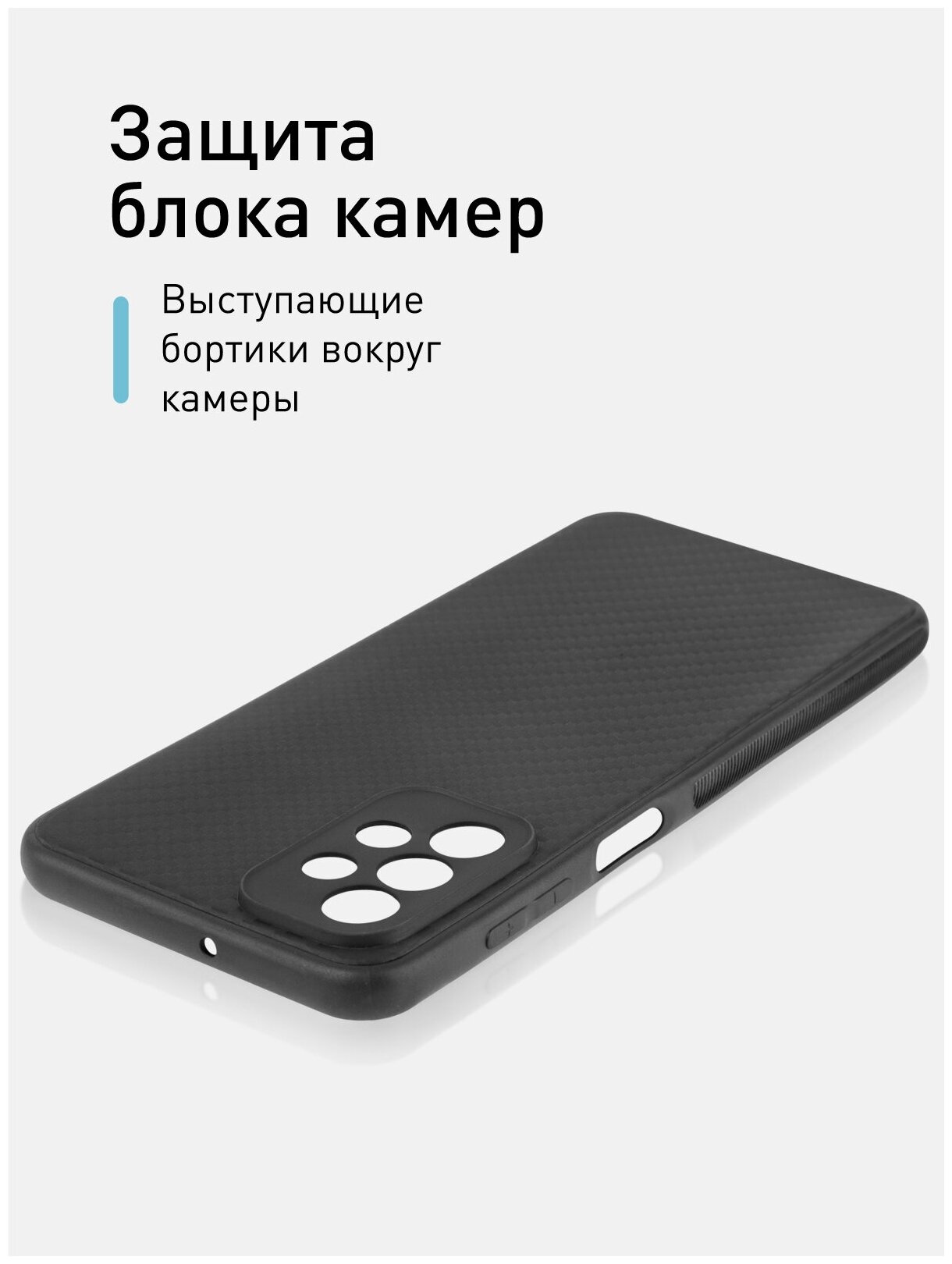 Чехол «под карбон» для Samsung Galaxy A23 (Самсунг Галакси А23, Самсунг a23), силиконовый, не выскальзывает из рук, чехол черный