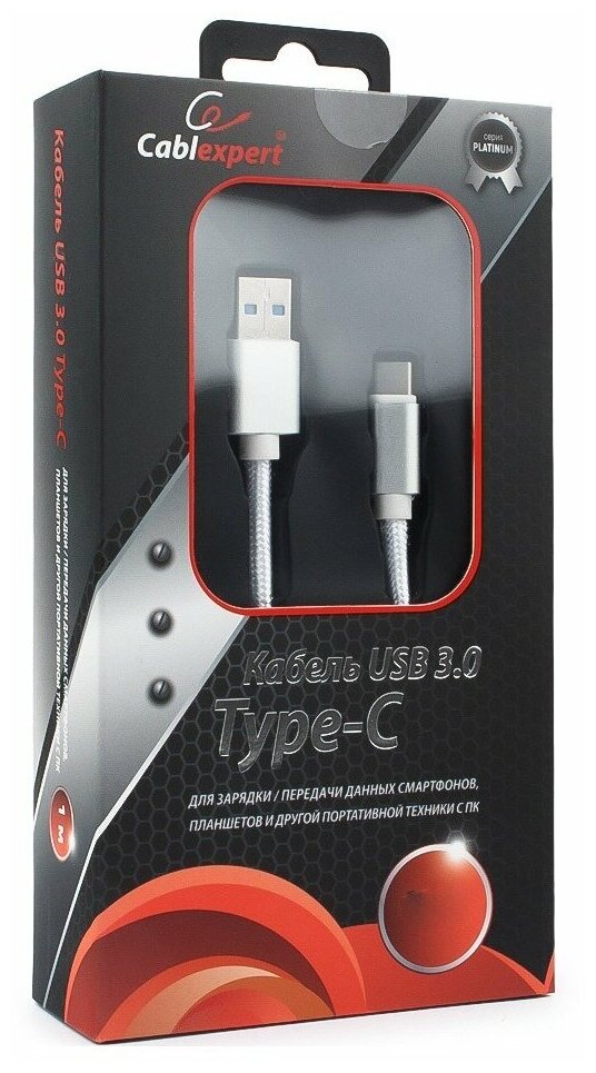 Кабель интерфейсный USB 3.0 Cablexpert - фото №4