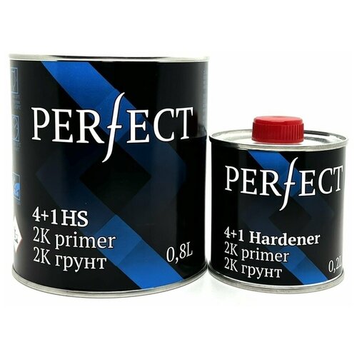 Акриловый грунт Perfect 2K Primer HS 4+1 черный, 0.8 л + отвердитель 0,2 л