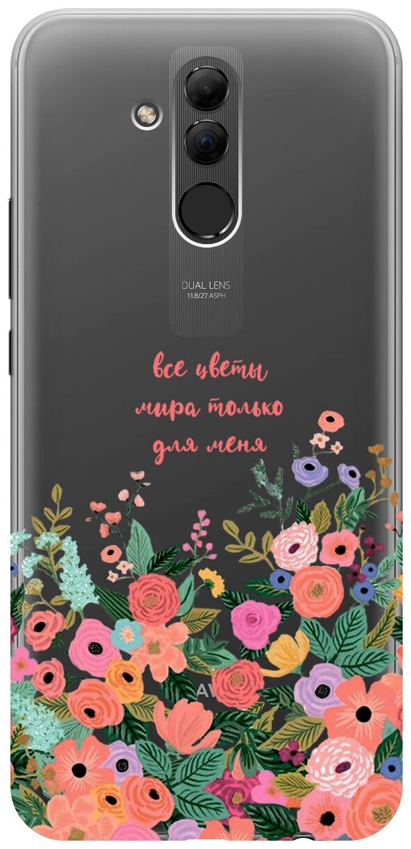 Силиконовый чехол с принтом All Flowers For You для Huawei Mate 20 Lite / Хуавей Мейт 20 Лайт
