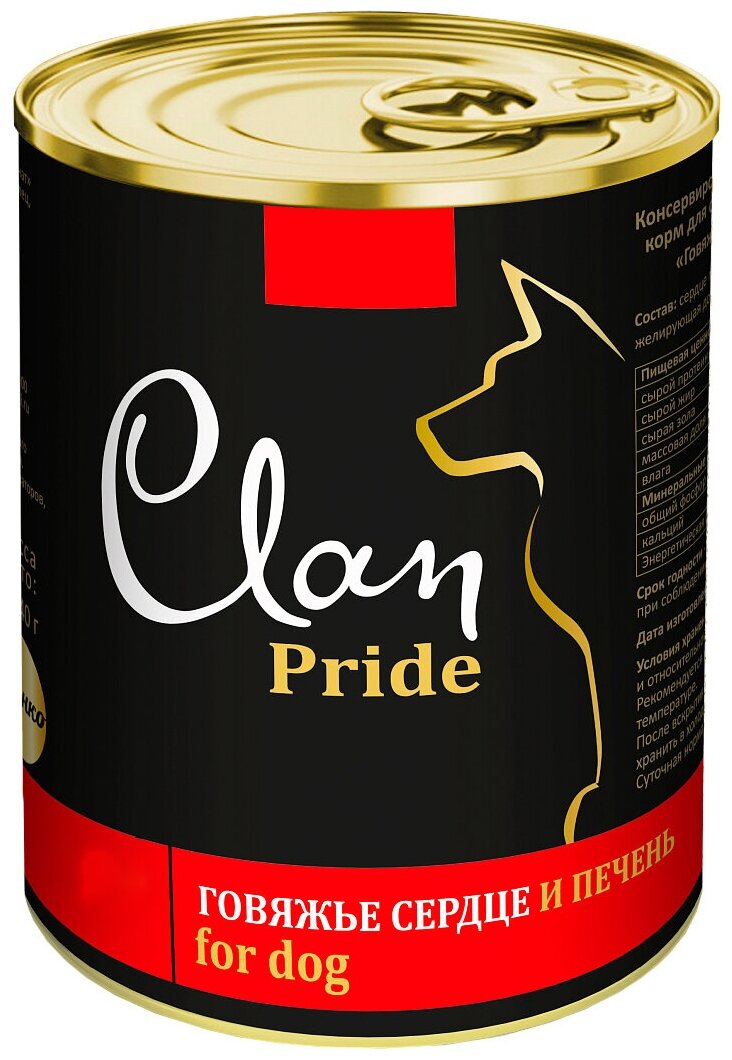Корм Clan Pride (консерв.) для собак, говяжье сердце и печень, 340 г x 12 шт