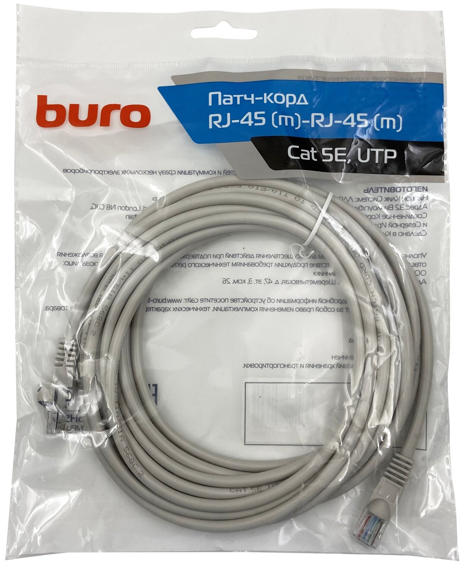 Патч-корд Buro UTP 4 пары cat5E CCA molded 5м серый RJ-45 (m)-RJ-45 (m) - фото №2