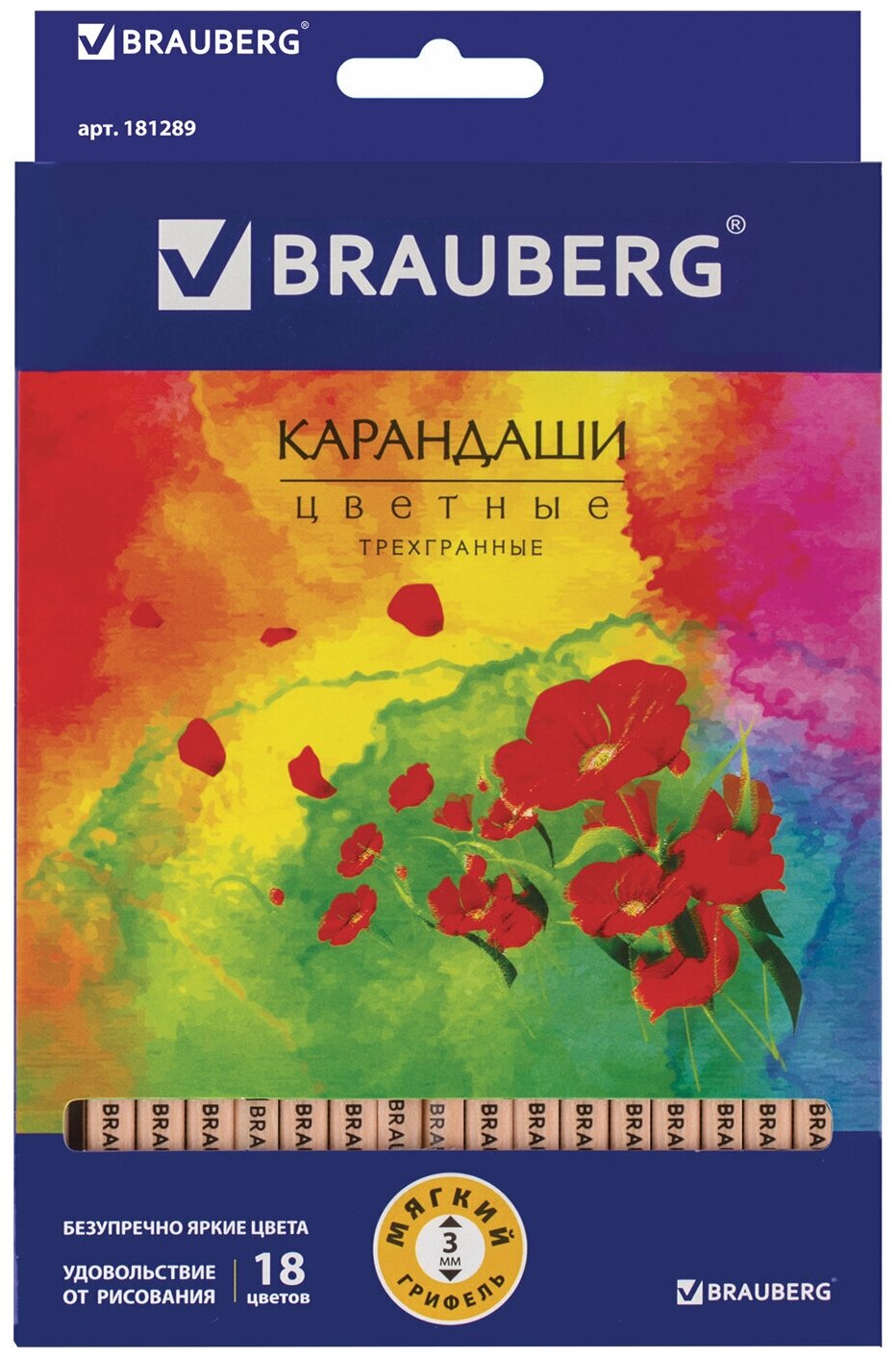 Карандаши цветные BRAUBERG "Цветы", набор 18 цветов, трехгранные, лакированное дерево, 181289