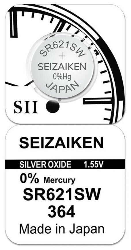 Батарейка SEIZAIKEN 364 (SR621SW) Silver Oxide 1.55V (1 шт)