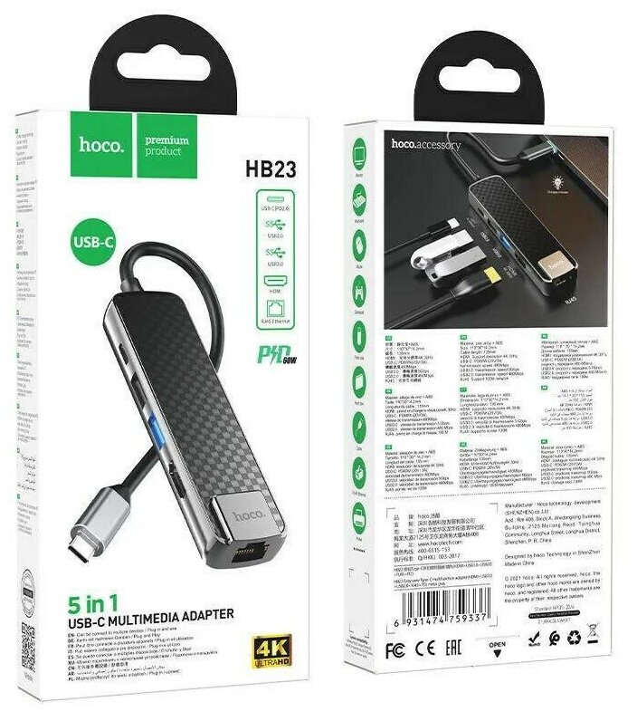 USB-концентратор Type-C Хаб Hub HB23 Easy view HDMI + USB3.0 + USB2.0 + RJ45 + PD