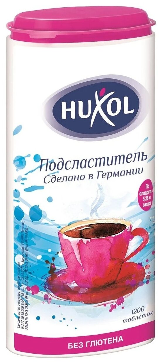 Huxol Подсластитель таблетки