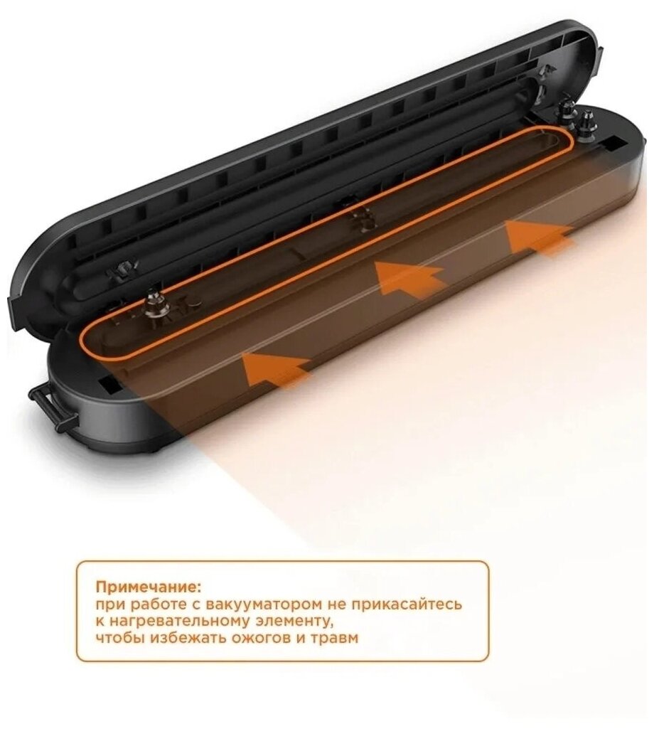 Вакуумный упаковщик Haifisch Vacuum Sealer S с пакетами (Черный) - фотография № 4