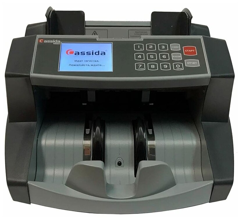 Счетчик банкнот Cassida 6650 UV