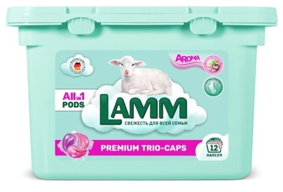 Капсулы для стирки Lamm Aroma 12 шт