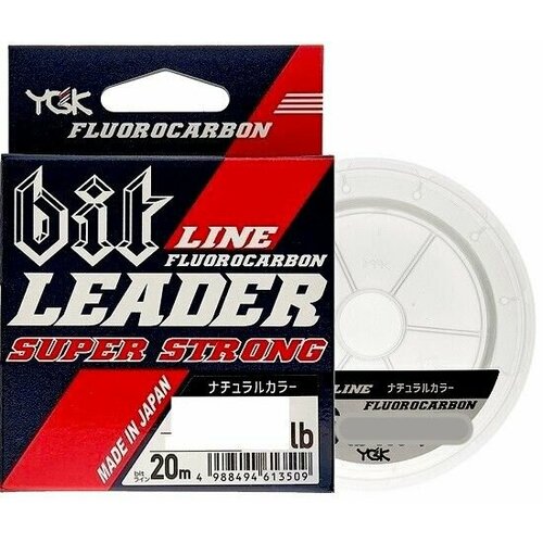 Флюорокарбон YGK LINE LEADER SUPER STRONG 20m #10.0 (0,52мм/35lb)