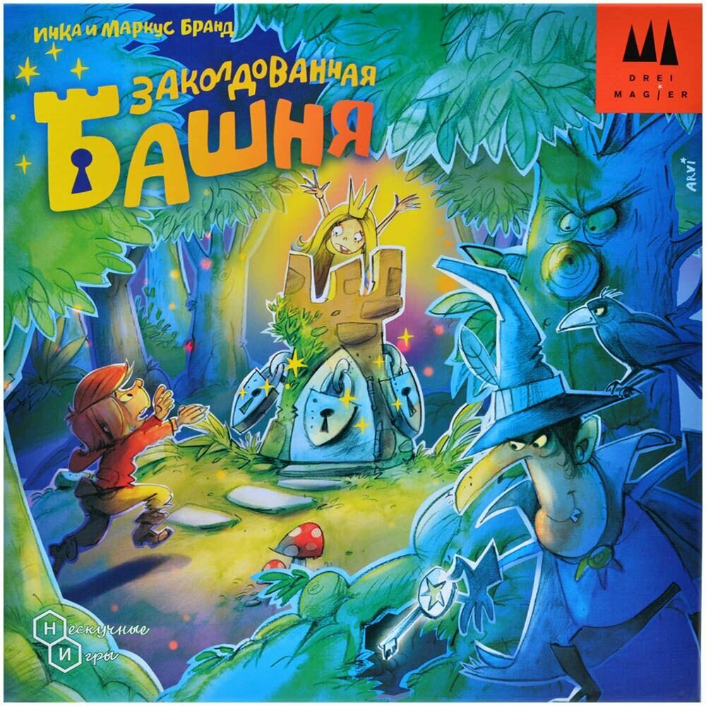 Настольная игра Нескучные игры - фото №6