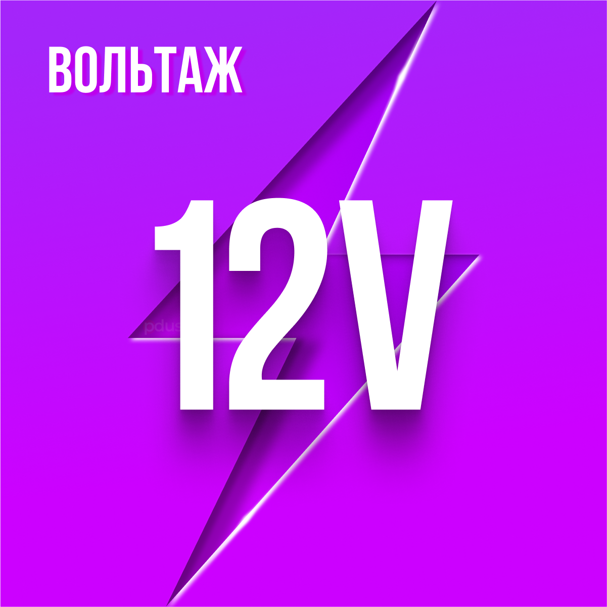 Блок питания 12V 1A 5.5 x2.5 мм SZK_PSU_12V_1A_2 для модемов (роутеров), ТВ-приставок (ресиверов) МТС Триколор Ростелеком Wink Gpon GS Дом. ру