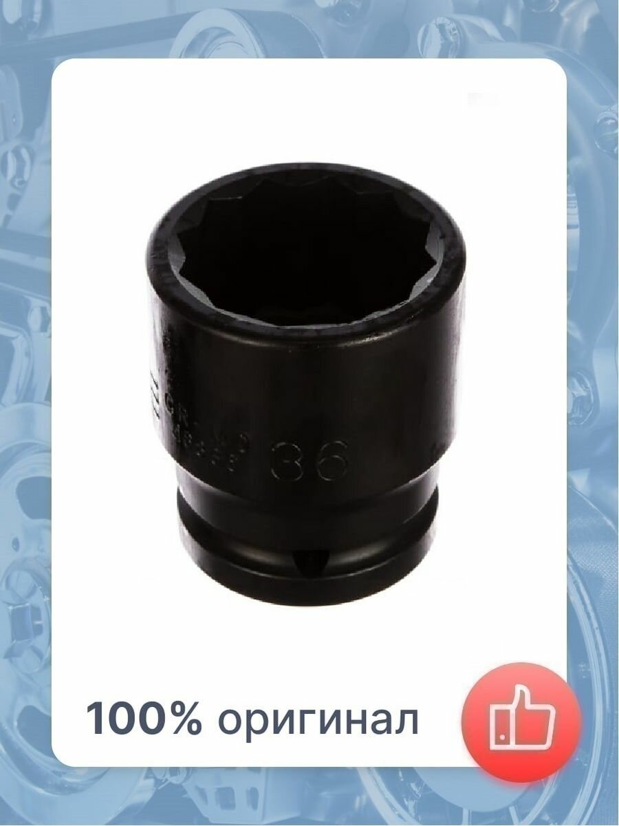 Головка Force - фото №6
