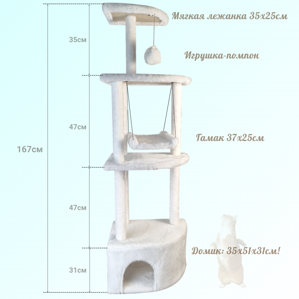 Игровой комплекс "Клайд-Альфа", белый - фотография № 1