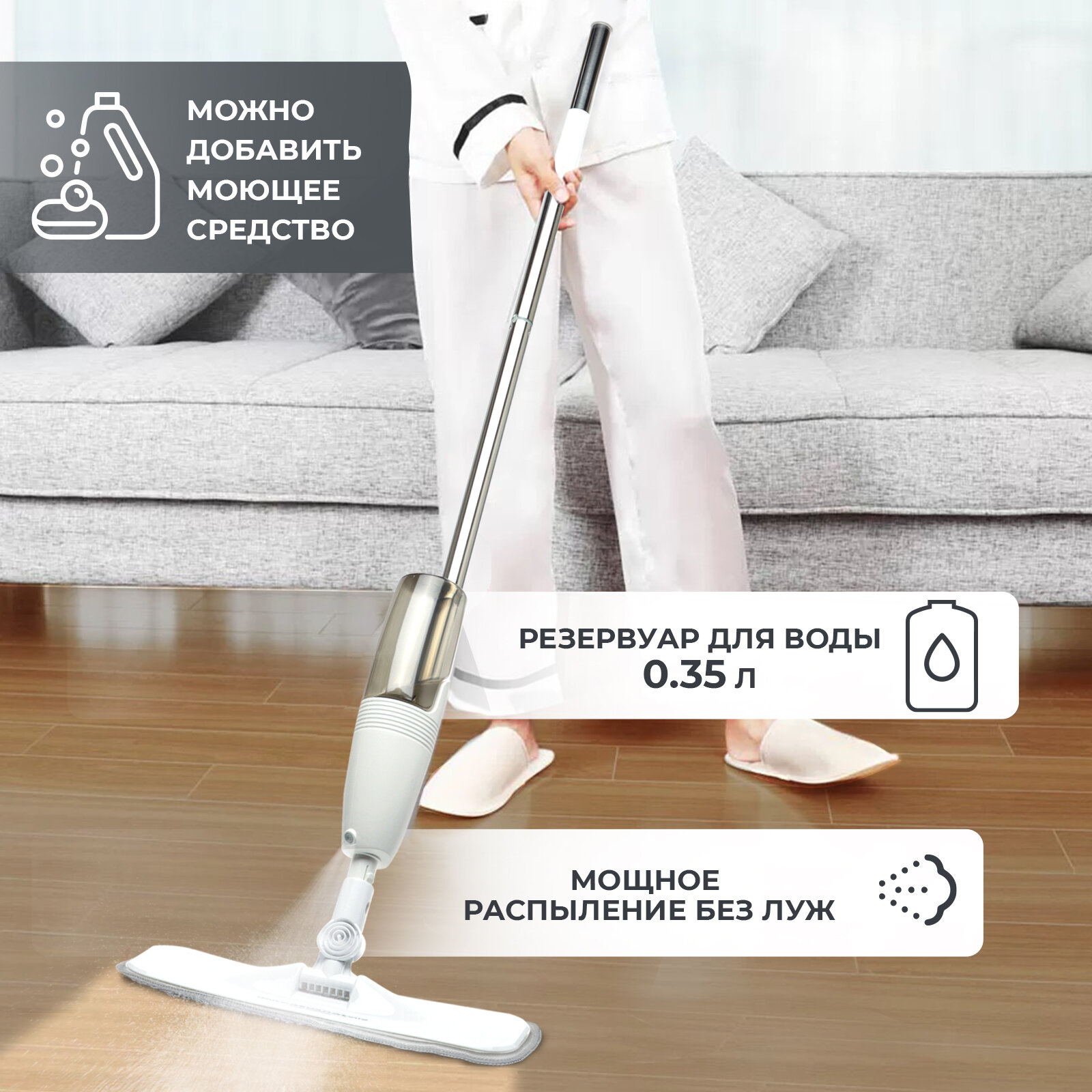 Картинки Швабра с распылителем воды (моющего средства) Xiaomi Spray Mop TB500