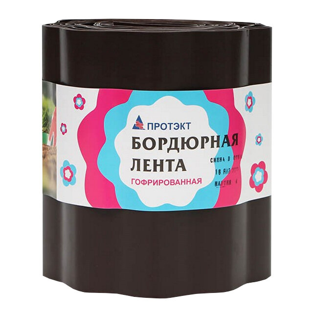 Лента бордюрная протэкт гофра 20см тёмно-коричневая 9м