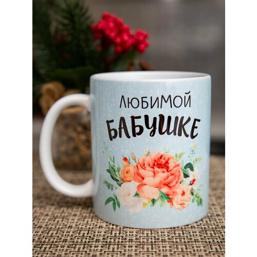 Кружка с принтом 