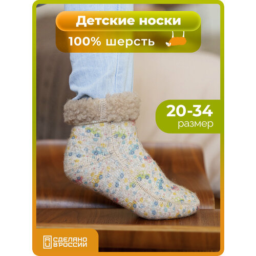 фото Носки holty размер 18-20, , бежевый