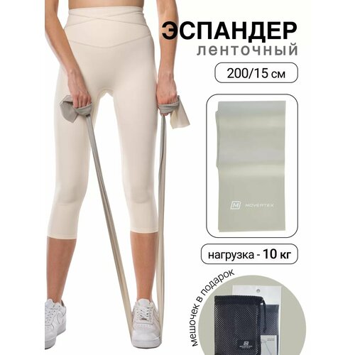 Эспандер ленточный для йоги и пилатес, 10 кг лента